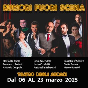 Rumori fuori scena